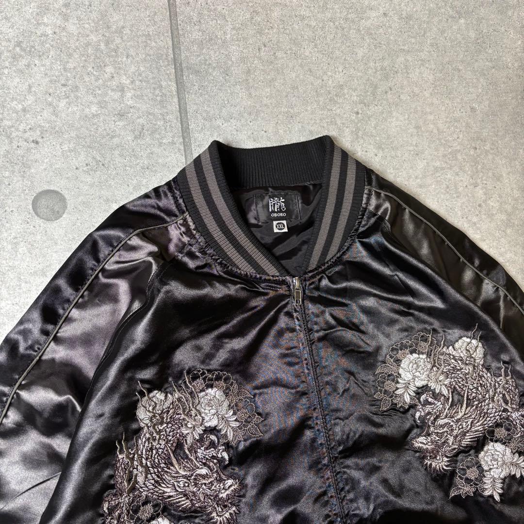 スカジャン　スーベニアジャケット　両面刺繍　花柄　龍　サテン　東洋　リブライン