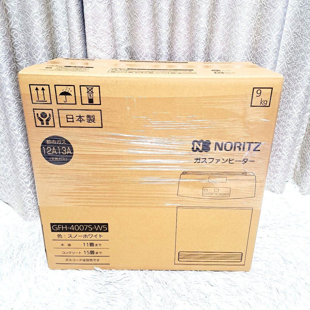 ノーリツ ガスファンヒーター 新品未開封GFH-4007S-W5 新品ホース付き