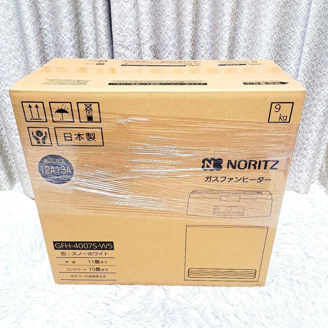 ノーリツ ガスファンヒーター 新品未開封GFH-4007S-W5 新品ホース付き