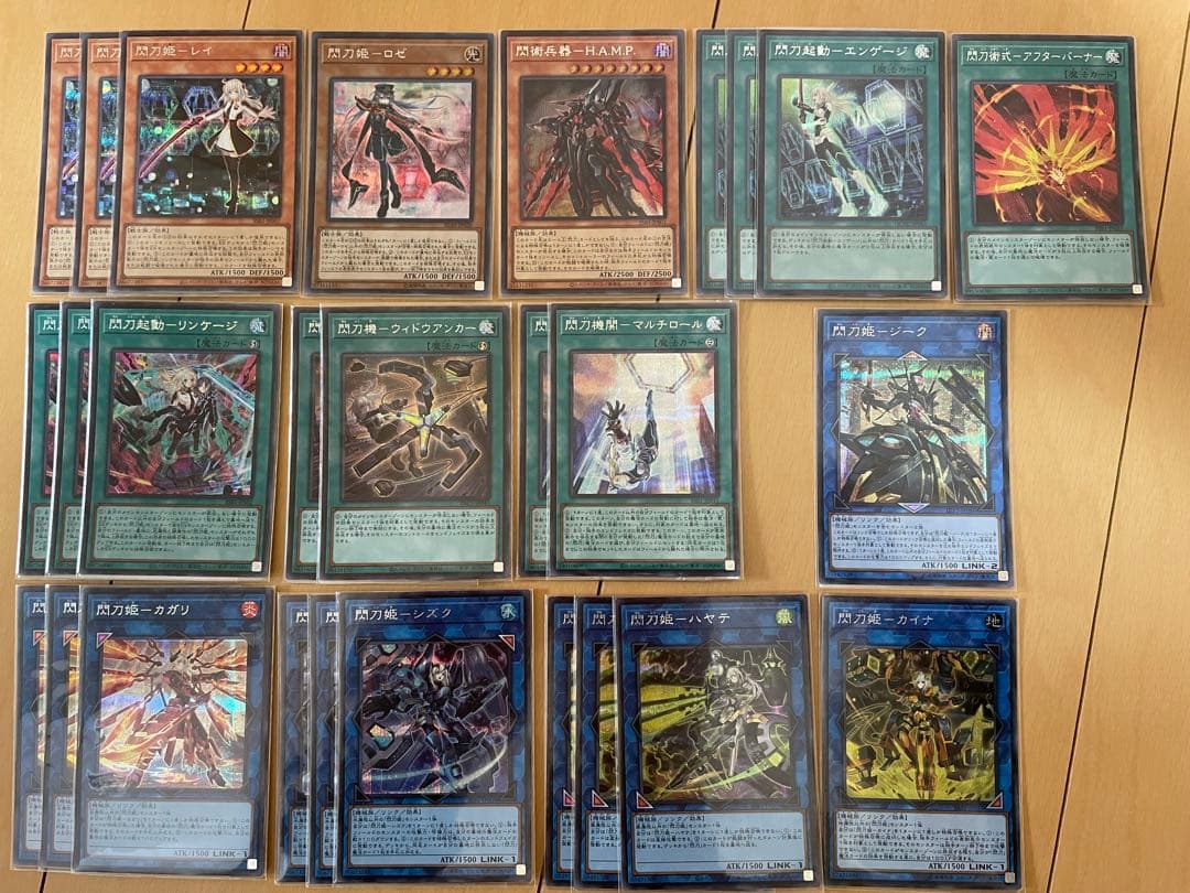 【メルカリ便】閃刀姫デッキパーツ シークレット