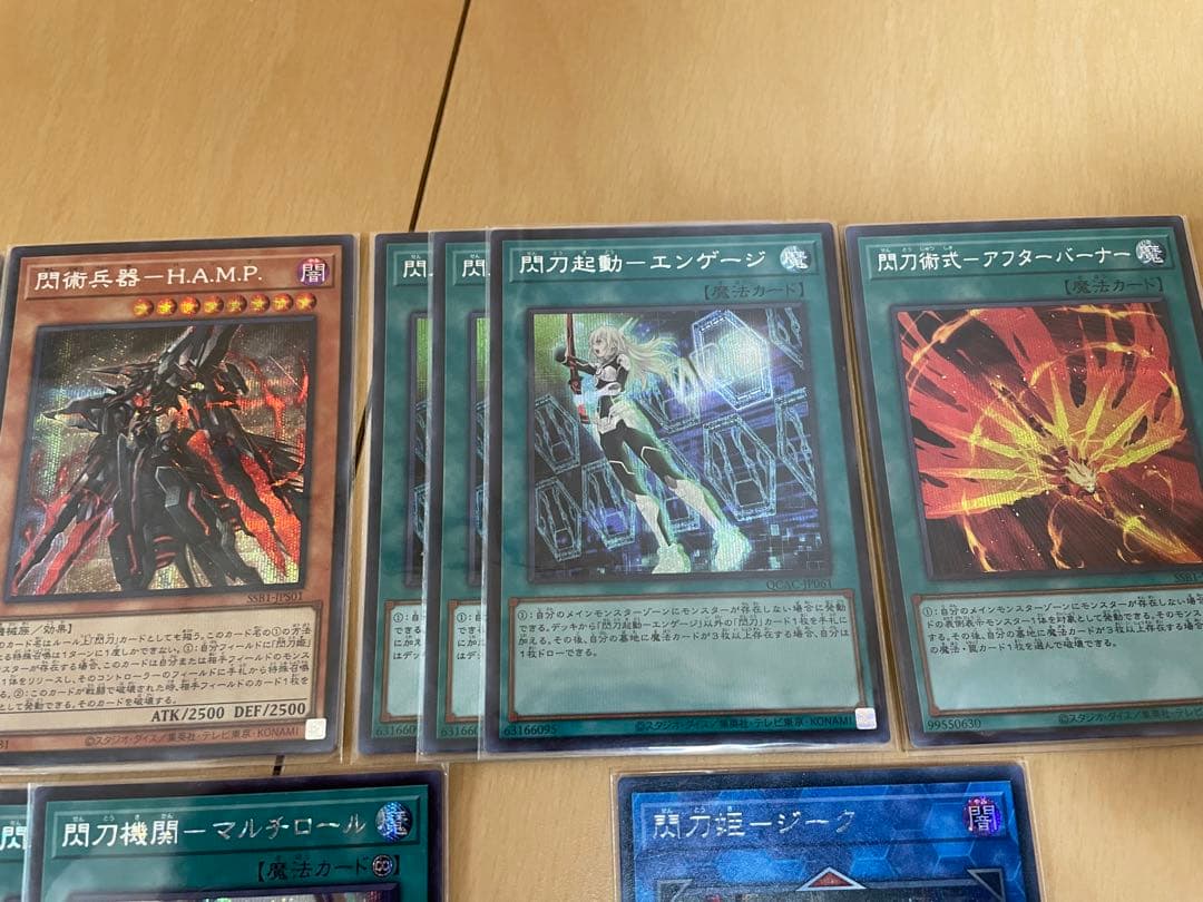 【メルカリ便】閃刀姫デッキパーツ シークレット