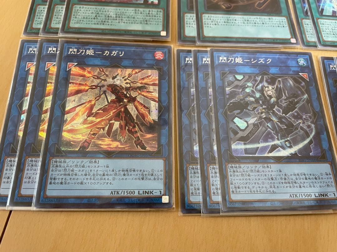 【メルカリ便】閃刀姫デッキパーツ シークレット