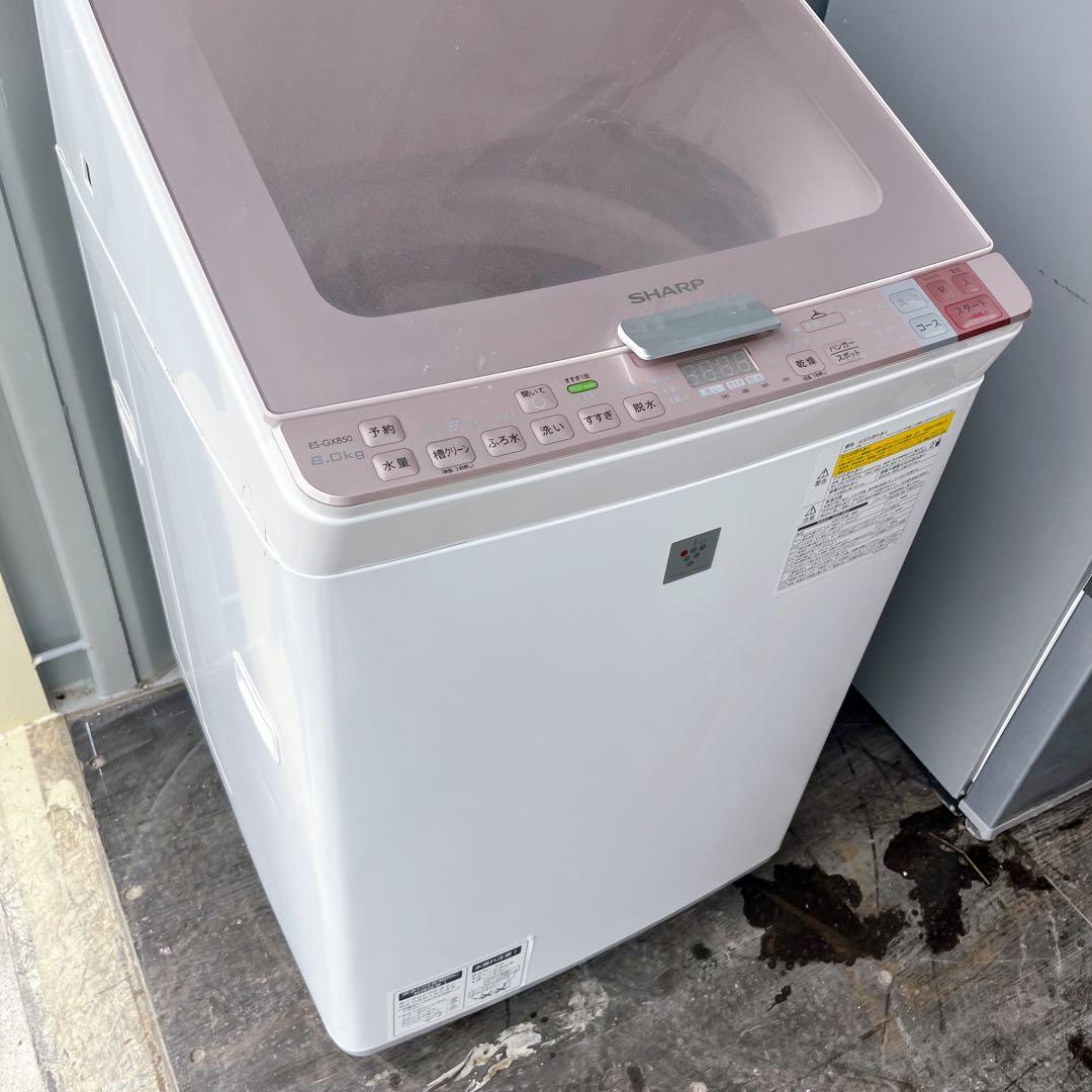 10取付無料！SHARP熱乾燥搭載！高性能パステルピンク8kg洗濯機！冷蔵庫