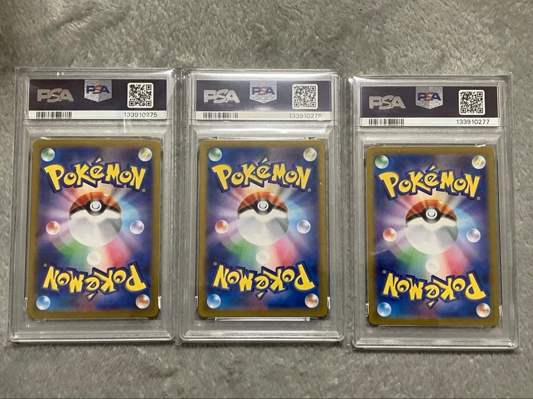 【PSA10】ポケモンカードclassic 御三家3連番セット