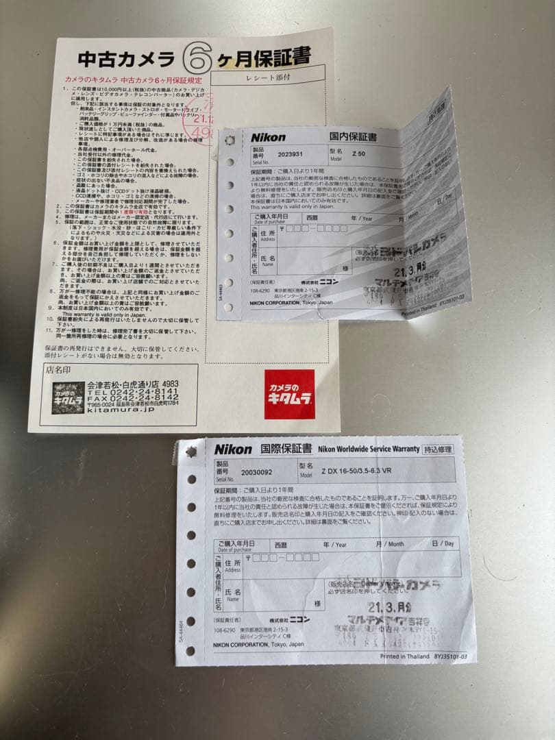 美品 Nikon Z50 レンズキット・付属品 撮影枚数約564枚