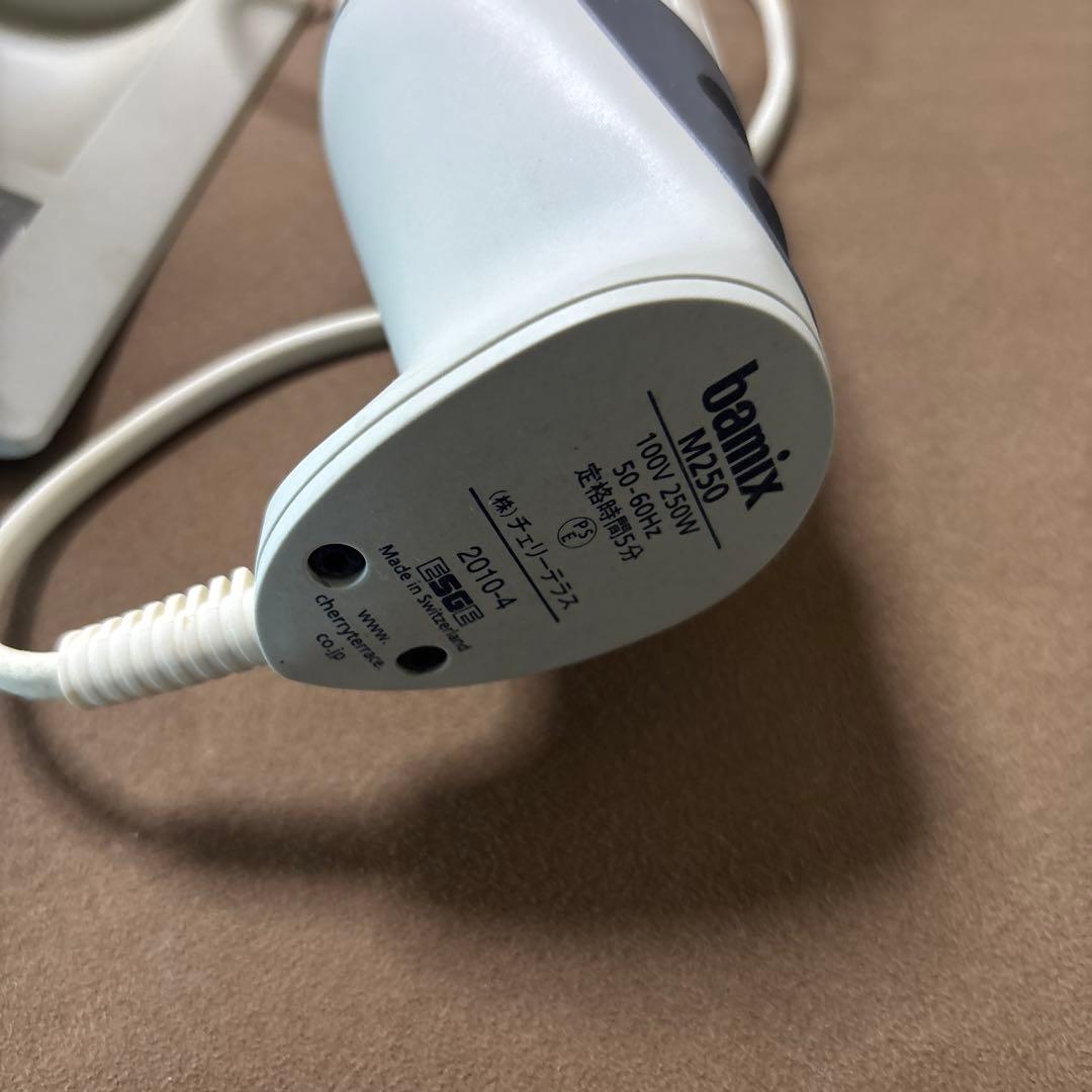 は*ひ様 bamix M250 ハンドブレンダー 取扱説明書付き