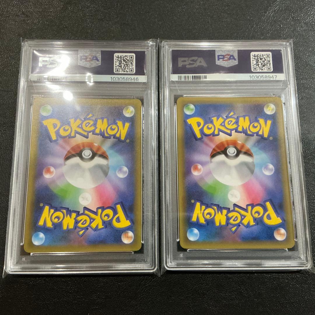 [PSA10] 連番　ロケット団参上！　25th