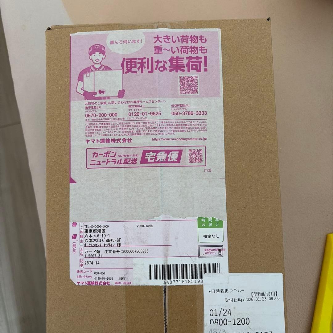 【未開封】ポケモンカードMEGAドリーム 1BOXシュリンクあり