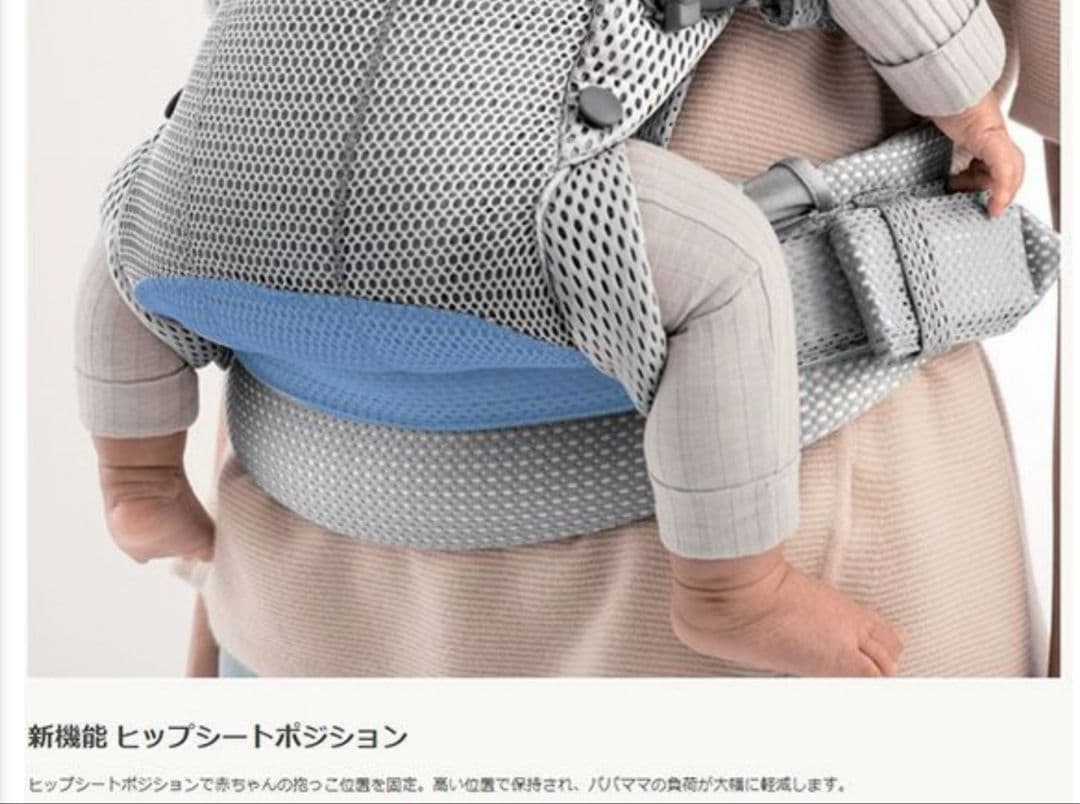 ぼ*ん様 ほぼ新品　ベビービョルン ベビーキャリア HARMONY ブラック　抱