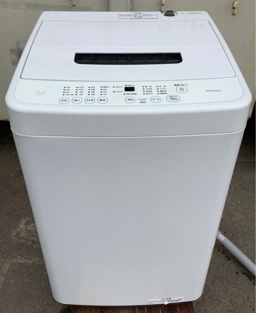 レフア 2023年製アイリスオーヤマ 洗濯機 IAW-T451 4.5kg