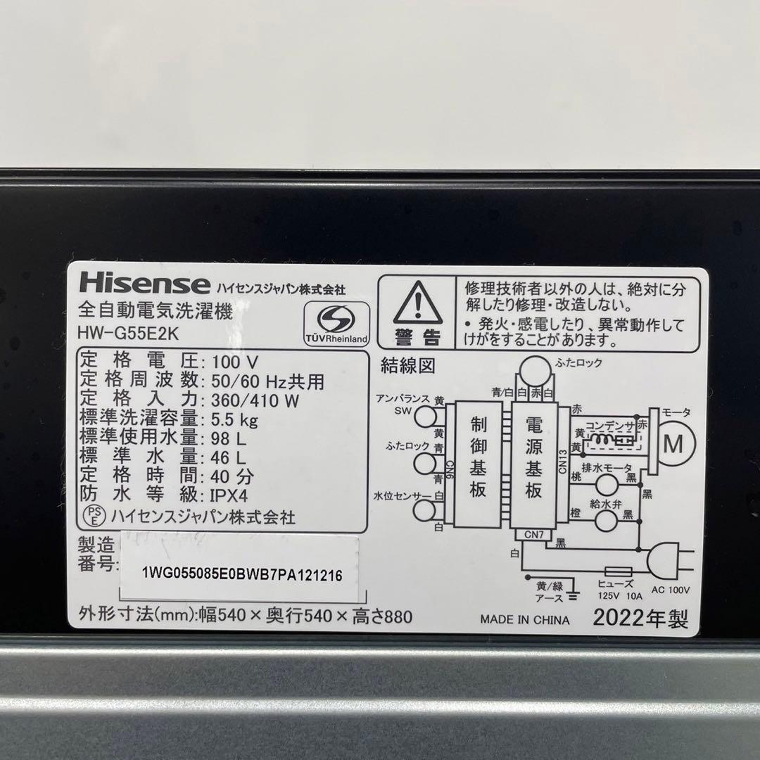 生活家電3点セット 2022年 冷蔵庫洗濯機電子レンジ 一人暮らし Ma2020
