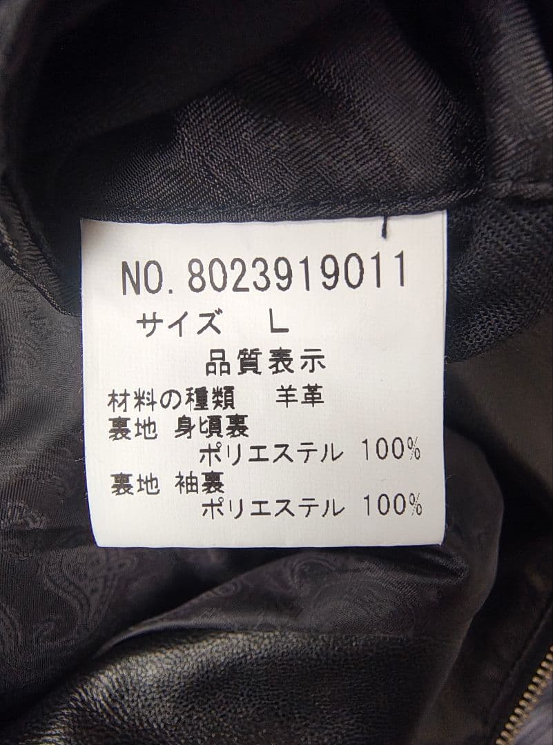 【TETE HOMME】ラムレザーシングルライダースジャケット　レザーブルゾン