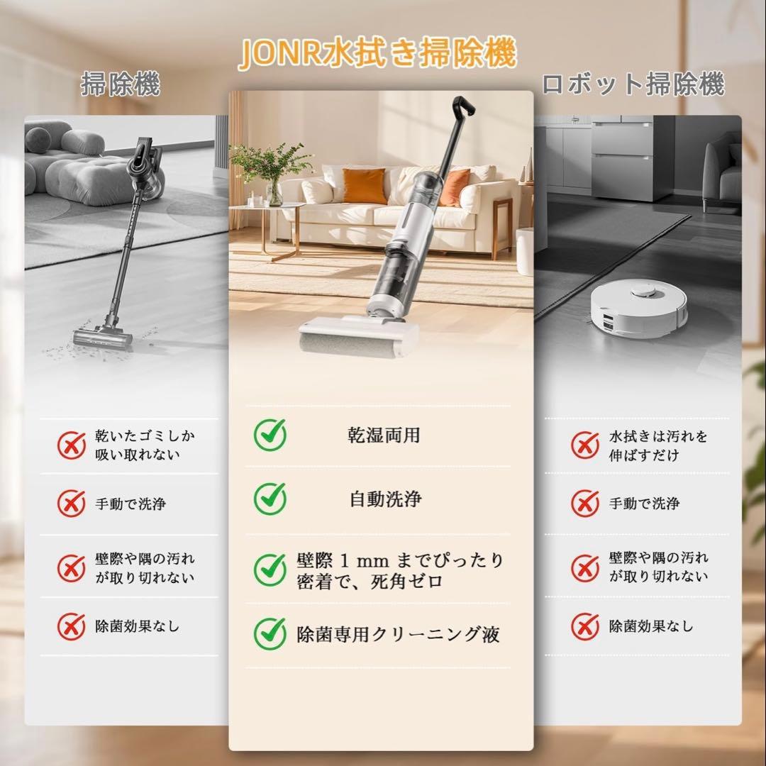 水拭き掃除機　軽量 20000Pa 強力吸引 拭き取り コードレスクリーナー