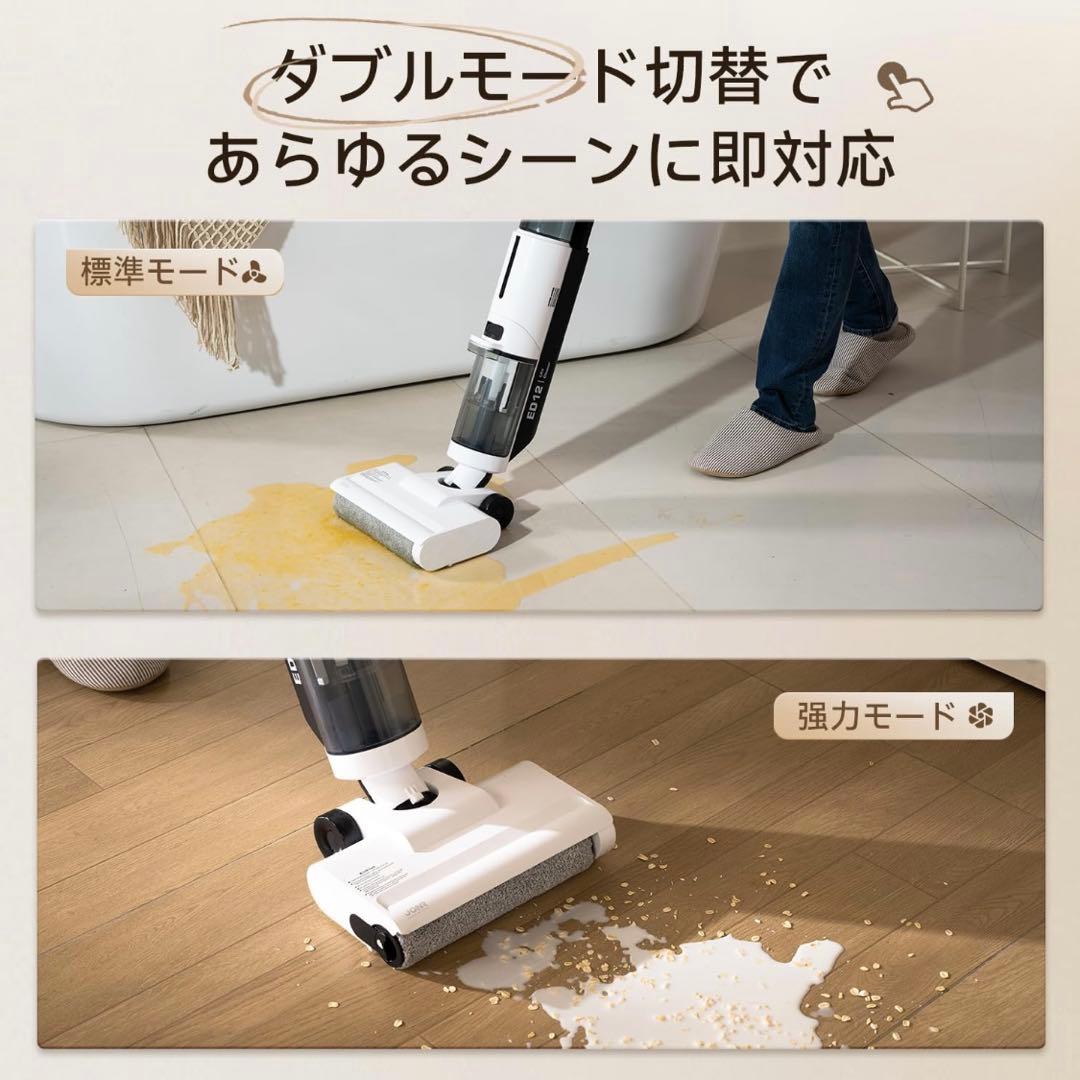 水拭き掃除機　軽量 20000Pa 強力吸引 拭き取り コードレスクリーナー