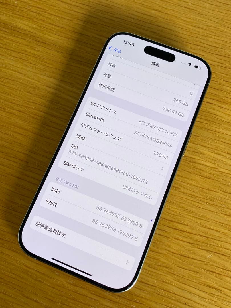 iPhone 16 Pro 256GB バッテリー92% iPhone本体