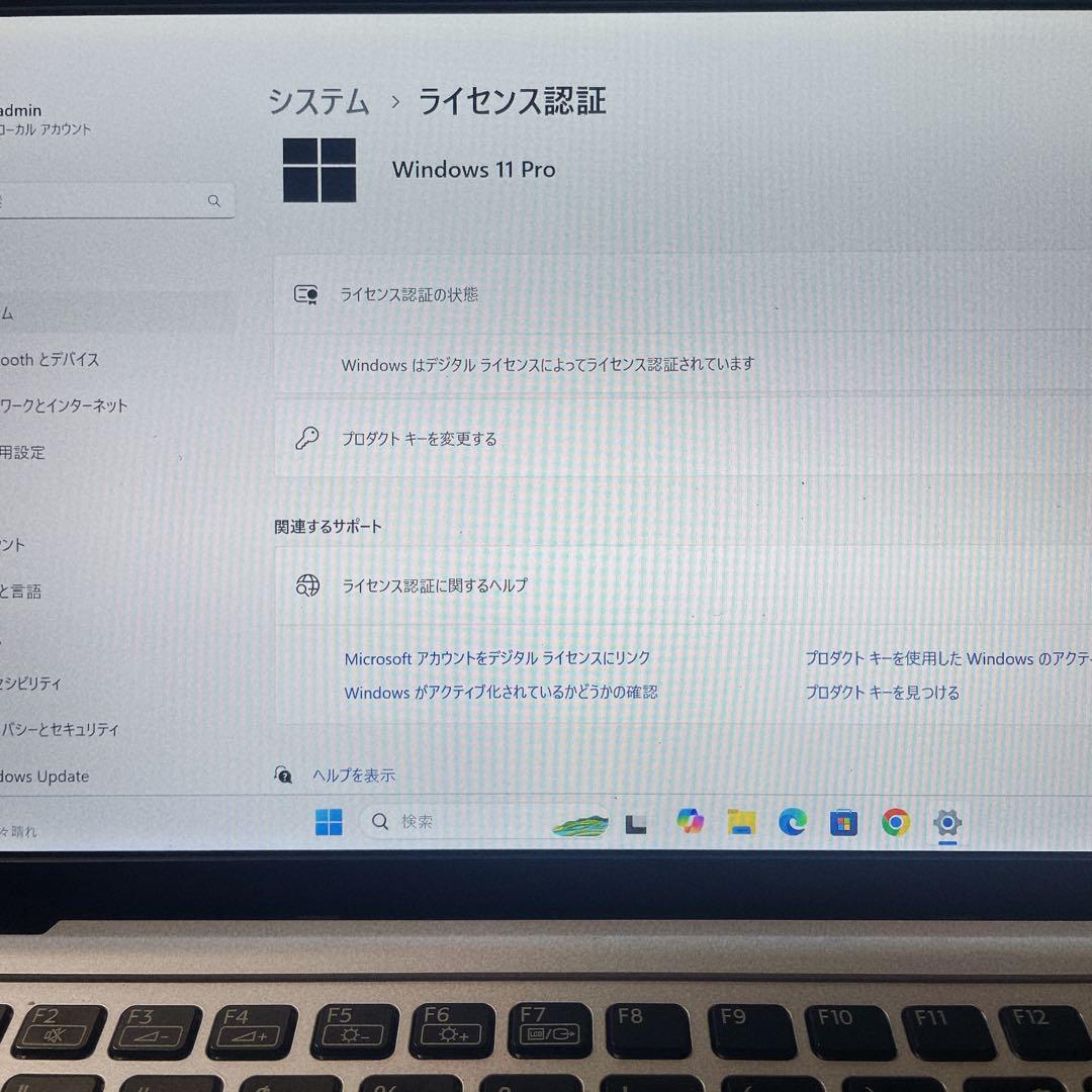 美品！【希少白】VAIO S11 i5 Office2021 アダプタ2個付