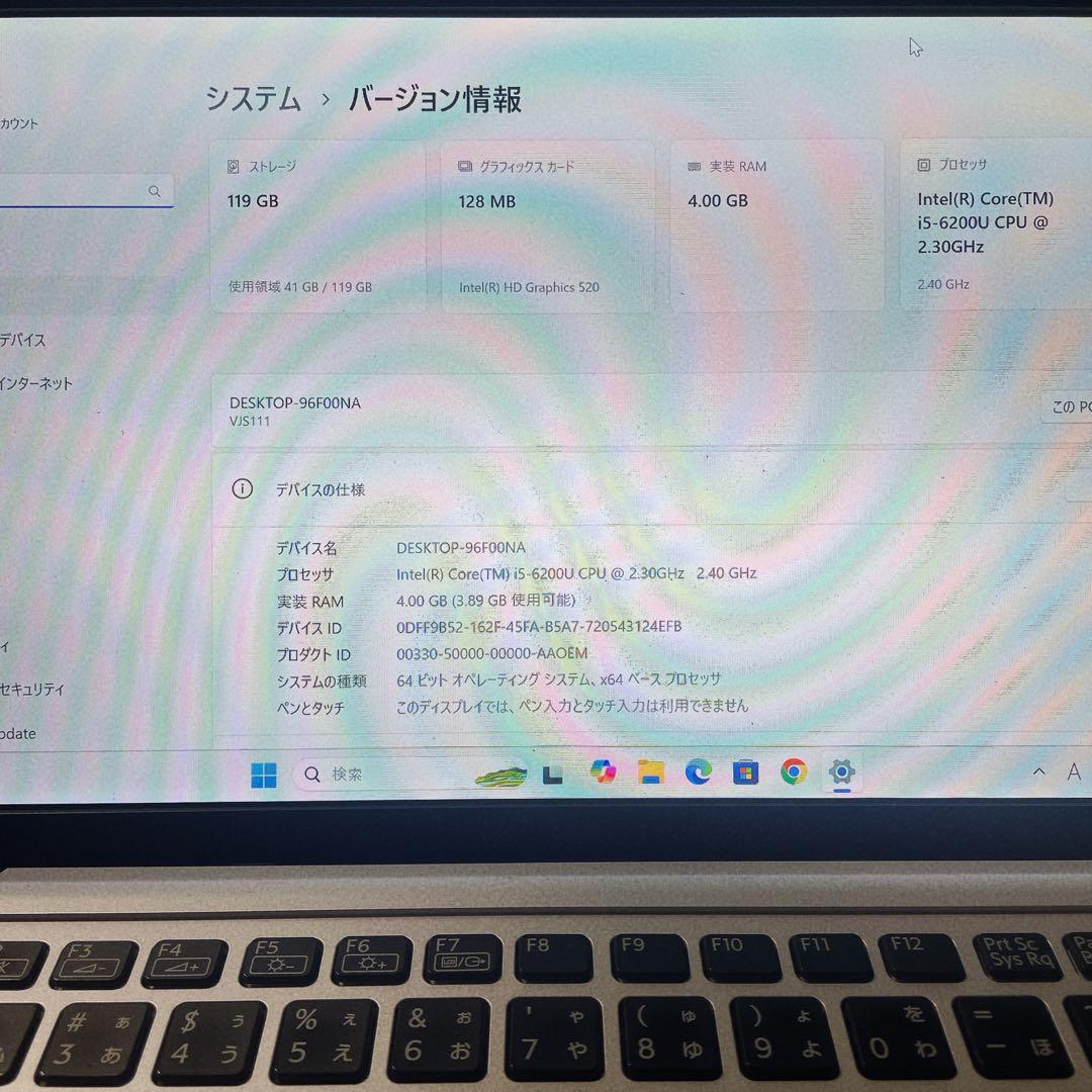 美品！【希少白】VAIO S11 i5 Office2021 アダプタ2個付