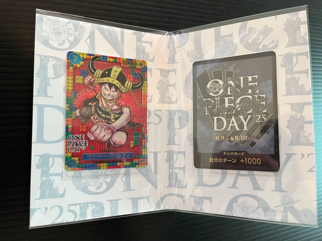 新品未開封 プレミアムコレクション ワンピースデイ25