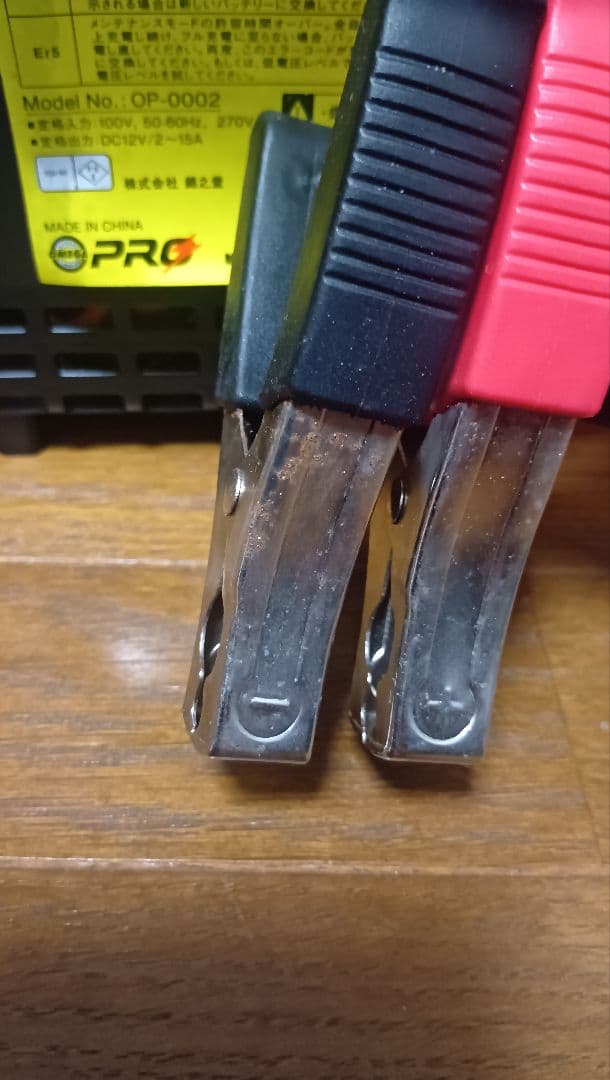 オメガプロ OP-0002 12V バッテリーチャージャー