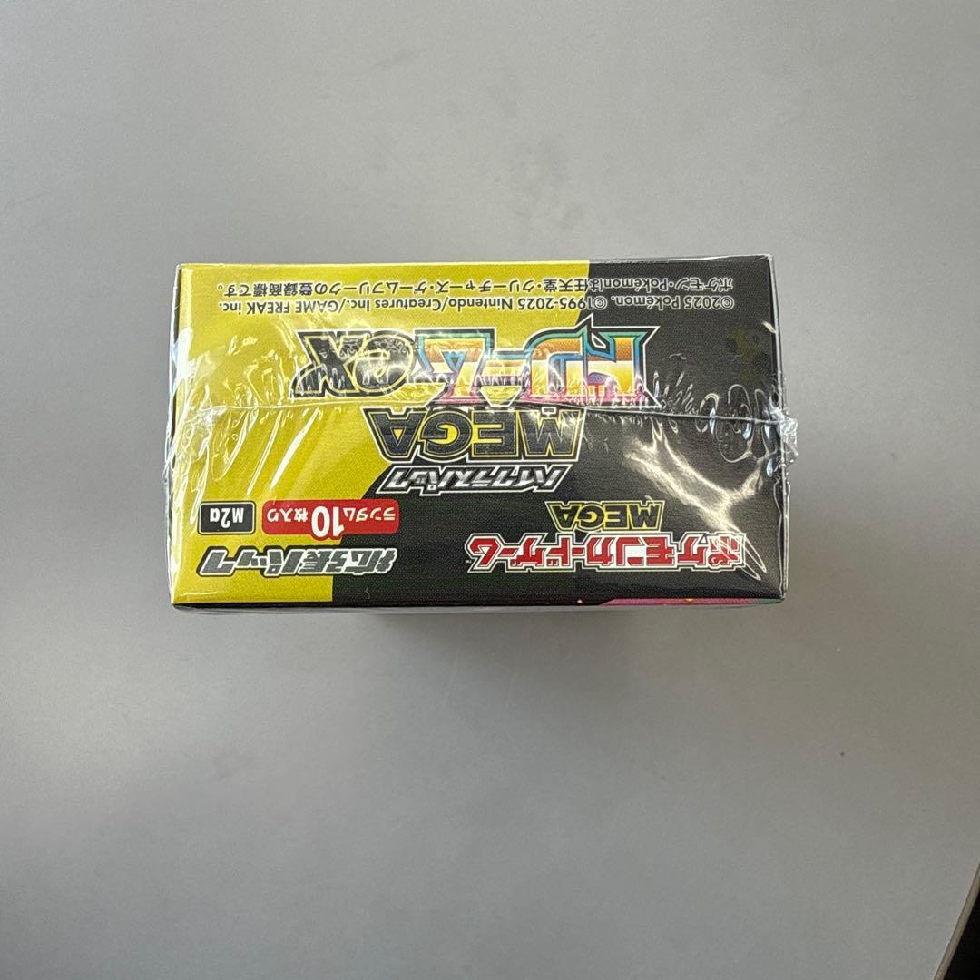 未開封 MEGAドリームEX パック　シュリンク付き✨