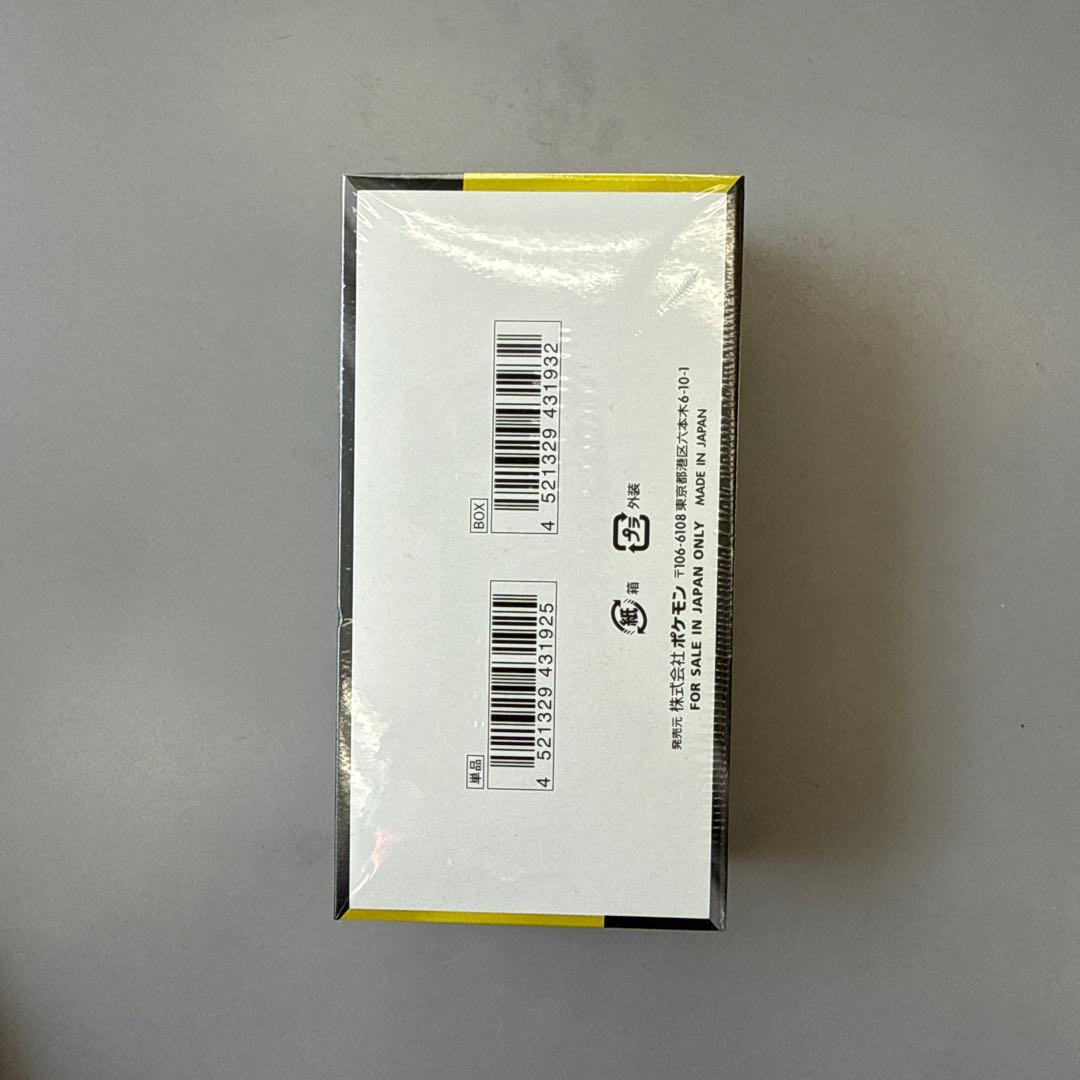 未開封 MEGAドリームEX パック　シュリンク付き✨