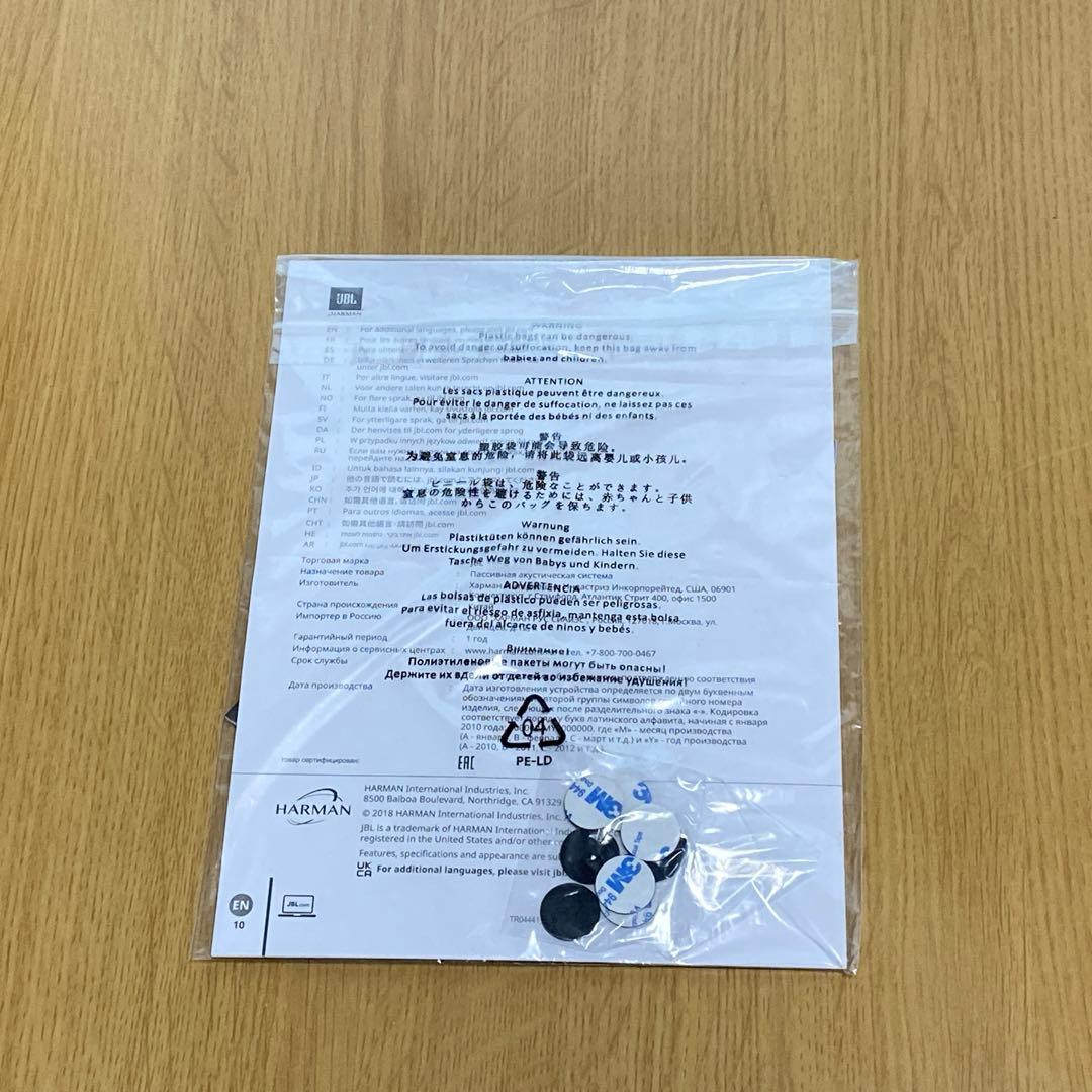 美品 JBL STAGE A130 元箱と輸送箱付き