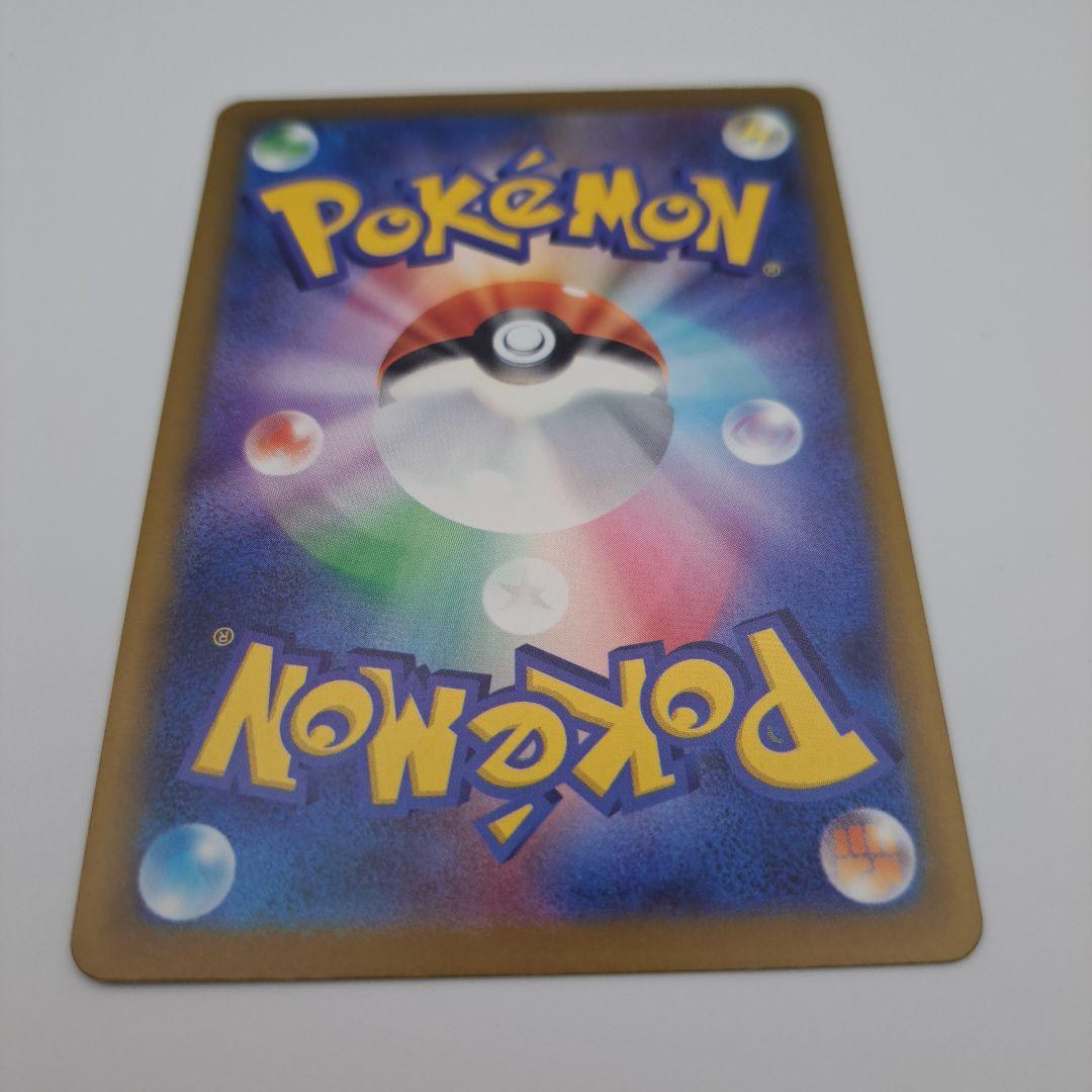 M*ぴ様 メガゲンガーEX sar MEGAドリーム