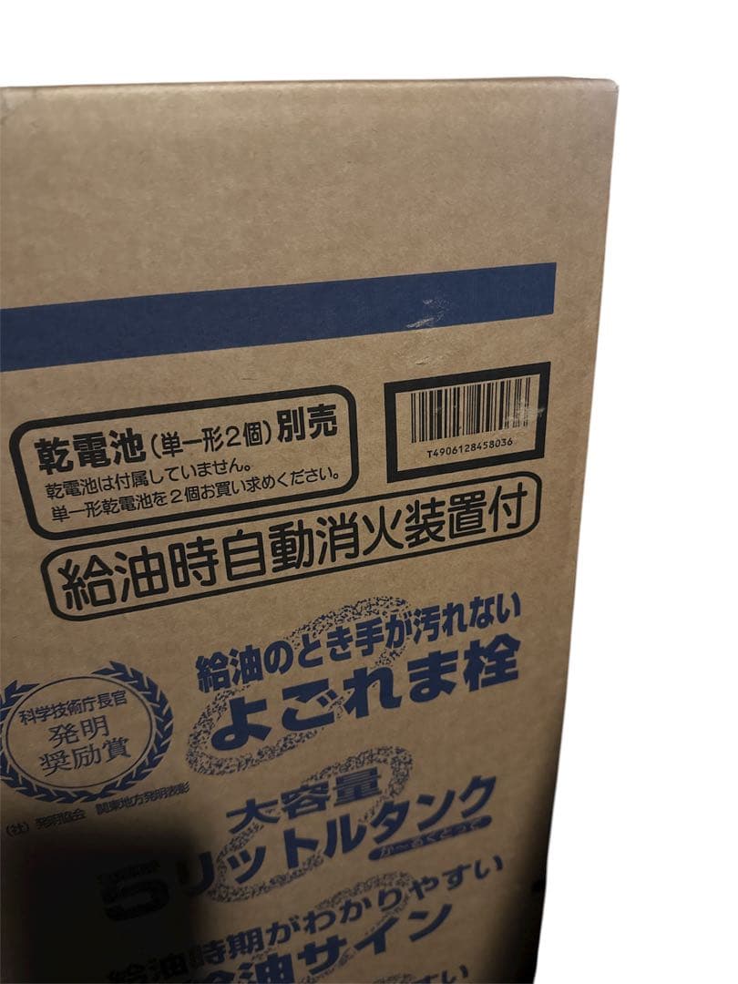 【新品未開封】CORONA 石油ストーブ 木目RX-2923WY（M）