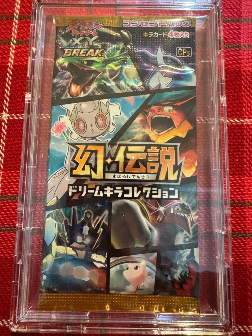 『未開封』コンセプトパック第5弾 幻伝説ドリームキラコレクション　ポケモンカード