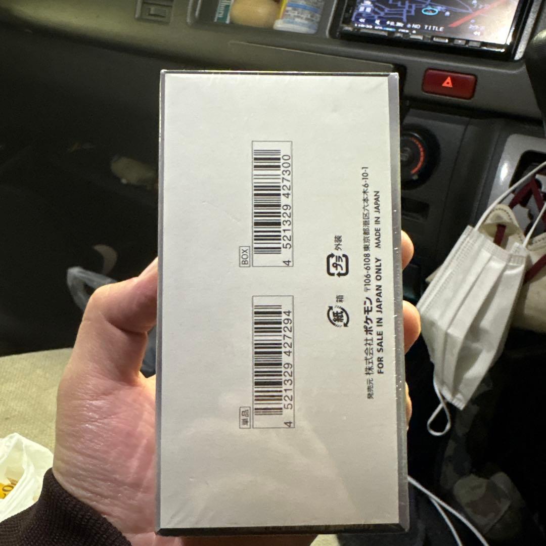 ブラックボルト　シュリンク付き