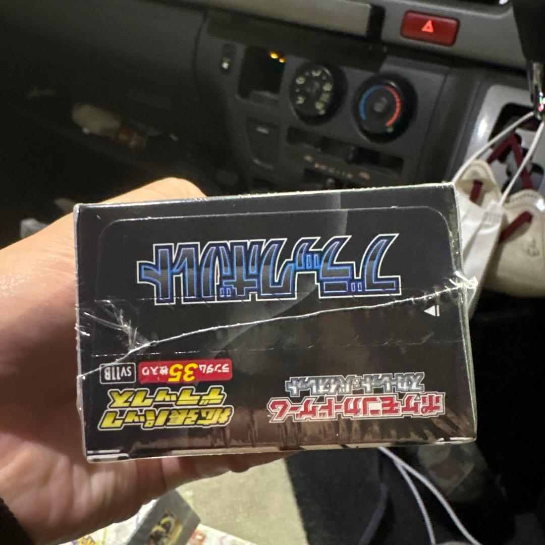 ブラックボルト　シュリンク付き