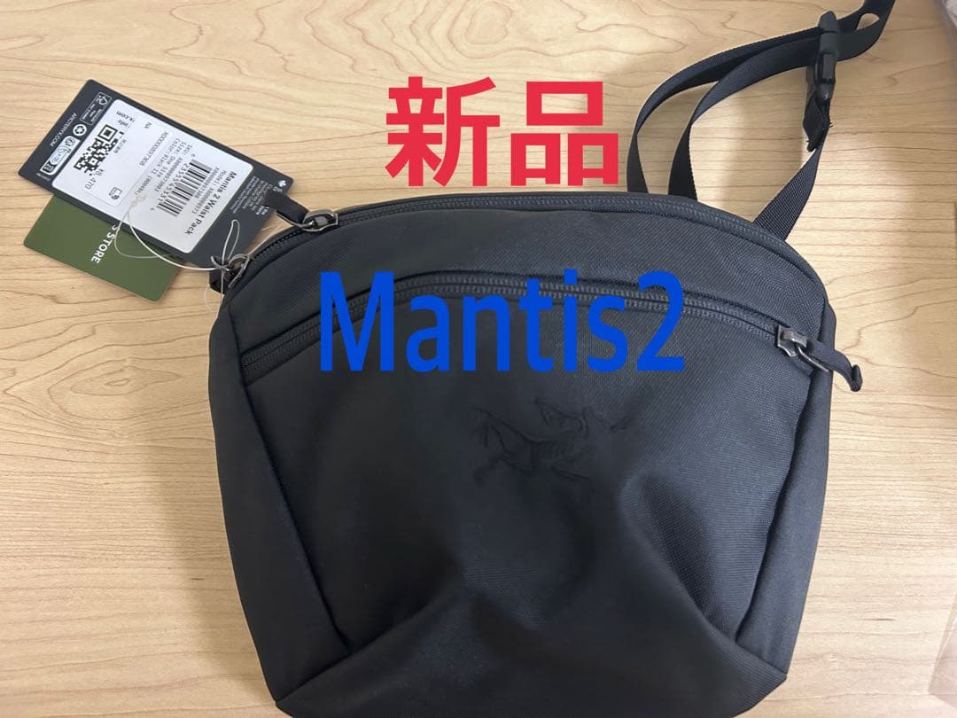 アークテリクス　マンティス2 Mantis2 ブラック
