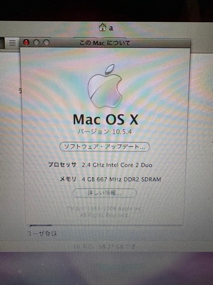 A1181 MacBook Core2Duo2.4GHz グレードアップ箇所多数