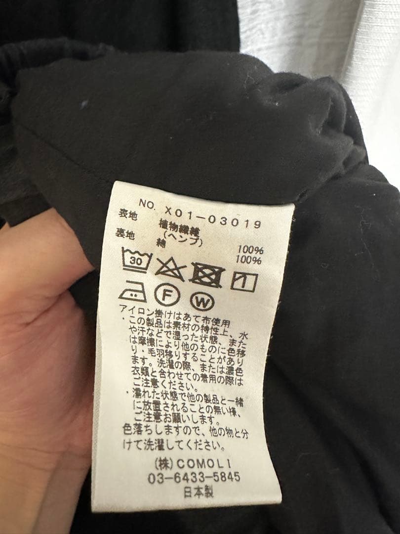 comoli カナパ ジップジャケット&ドローストリングパンツ
