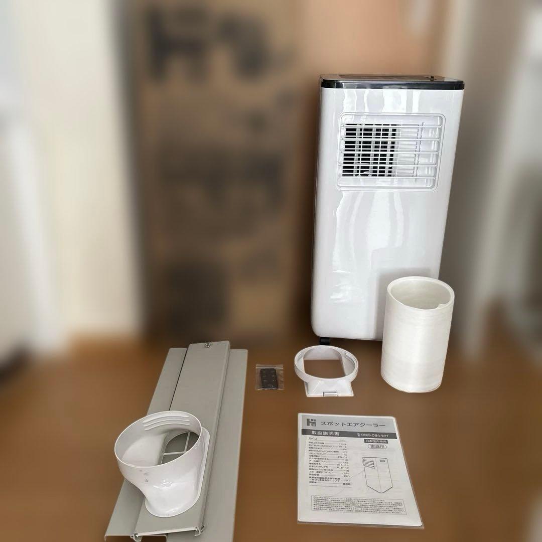 シ*コ様 設置工事不要！冷暖房ポータブルエアコン スポットクーラー 冷房10畳