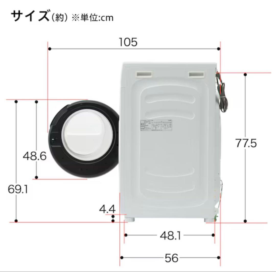 【最終値下げ】ニトリドラム式洗濯乾燥機 洗濯10kg／乾燥5kg動作確認済み
