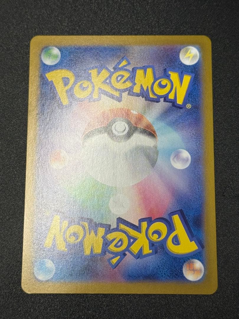 O*z様 ポケモンカードピカチュウex WCS 2023横浜ピカチュウ