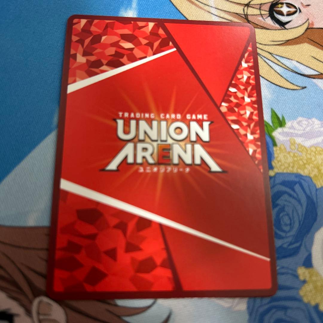 UNION ARENA ネメシス　パラレルサイン