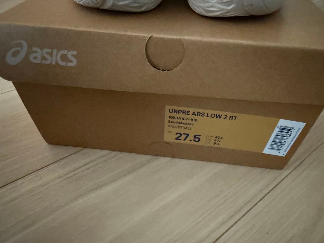 ASICS UNPRE ARS LOW 2 RT 河村勇輝モデル