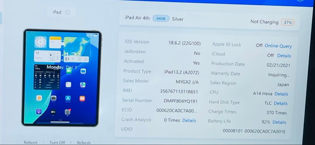 iPad Air 第4世代 64GB Wi-fi + Cellular 92%