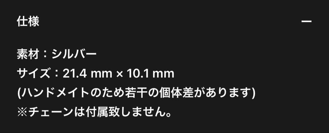 REDMAN レッドマン　プレーンフック、フープ　フック式留め具