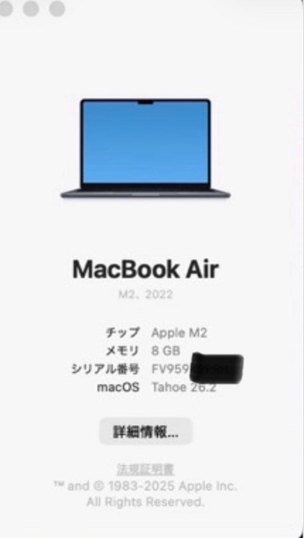 美品　MacBook Air M2