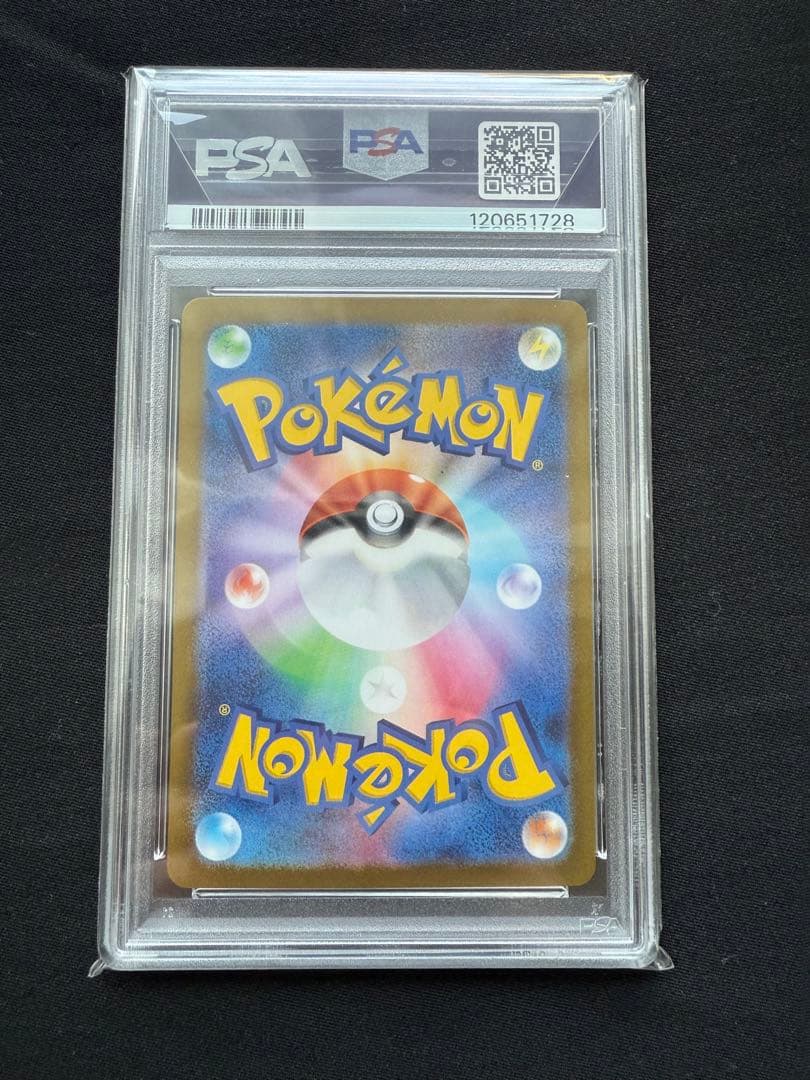 サンダースex SAR SV8aテラスタルフェスex 209/187 PSA10