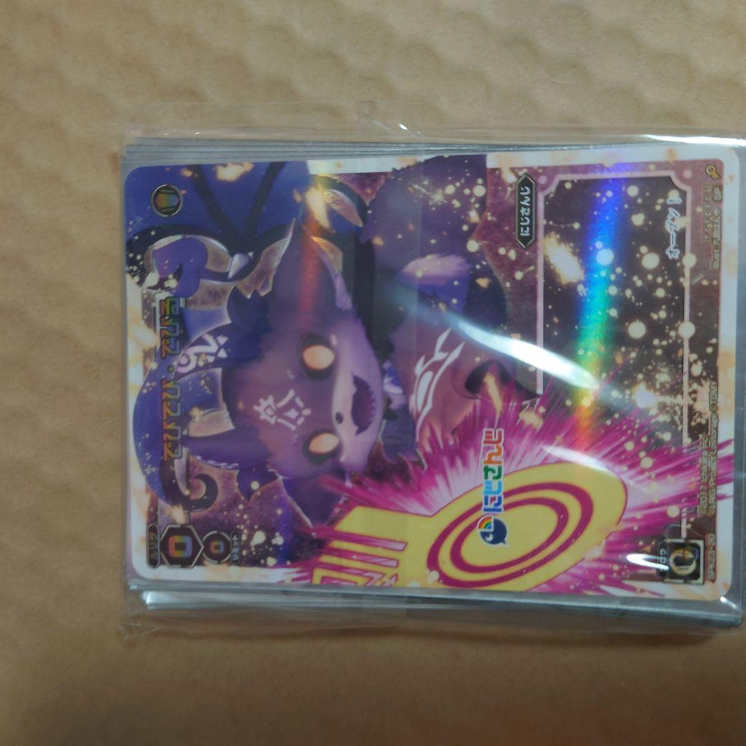 でびでび・でびる　スリーブ