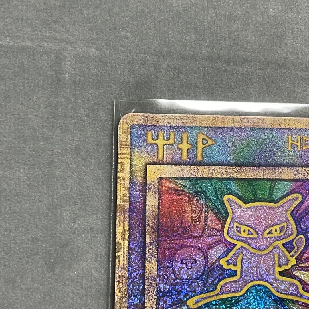 【エラー版】古代ミュウ Nintedo ホロエラー ルギア爆誕パンフレット