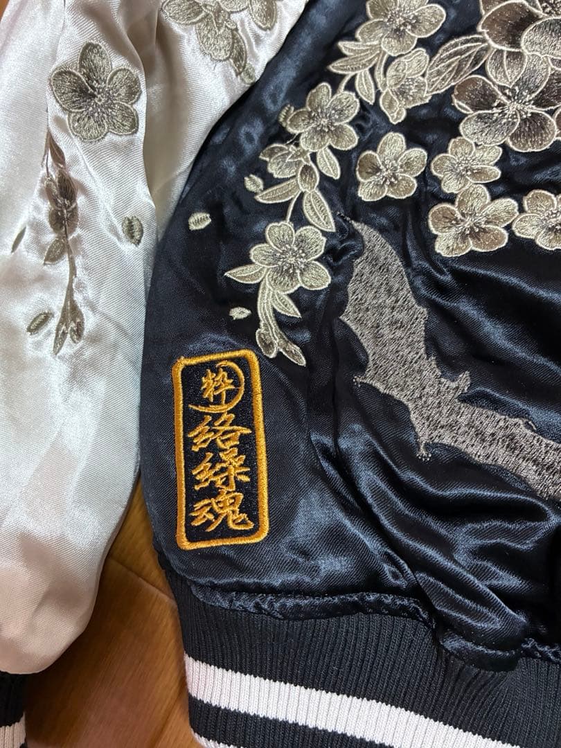 絡繰魂　刺繍入りリバーシブルスカジャン 黒とシルバー