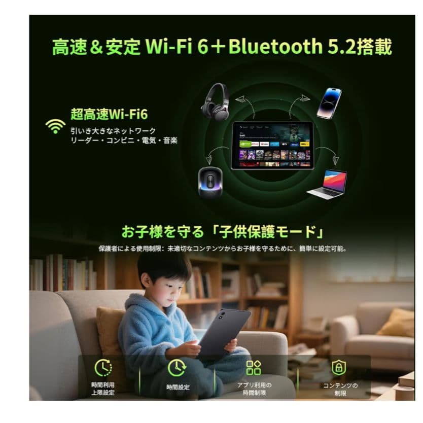 幸さん専用10インチ タブレット Wi-Fiモデル 18GB+128GB+1TB