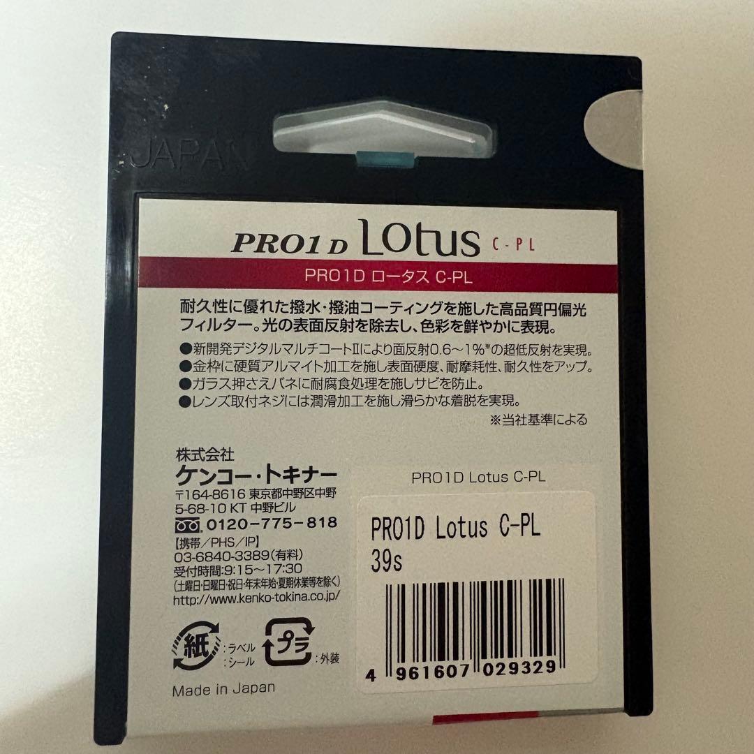 【保証あり】FUJIFILM FUJINON XF27mmF2.8 R WR