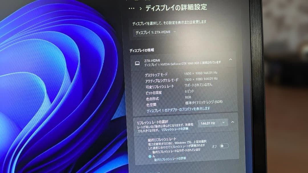 Crossover 27インチFHD 144Hzゲーミングモニター