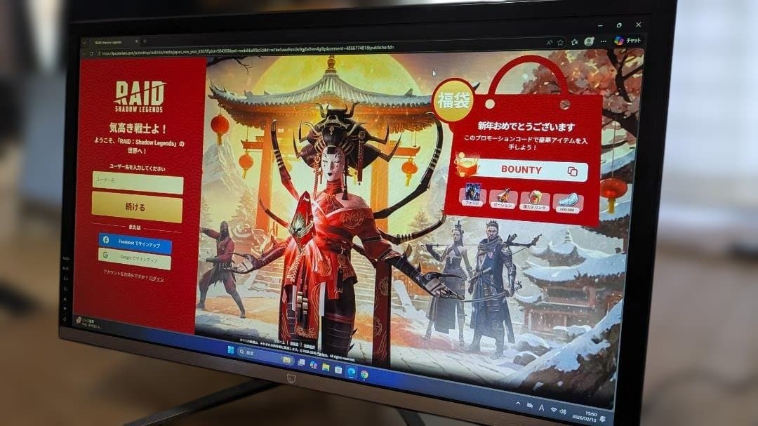 Crossover 27インチFHD 144Hzゲーミングモニター